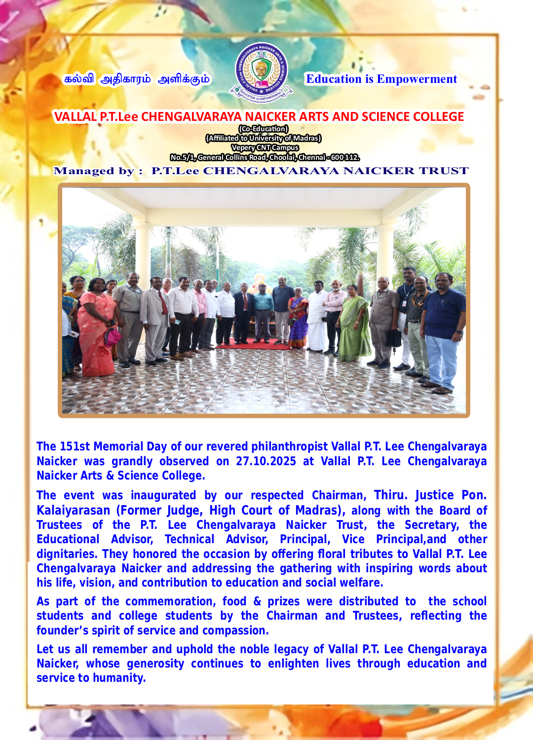 Vallal P.T. Lee Chengalvaraya Naicker 151st Memorial Day